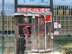 -平成屋· Late Night 食堂(漕宝路店)