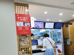 -东升灌浆包(辛庄街总店)