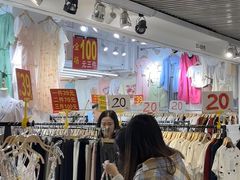 -七浦路服装批发市场