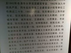 -西塘古镇-倪宅