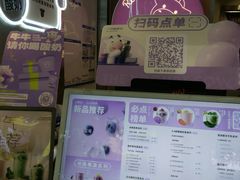 -一只酸奶牛(八一路店)