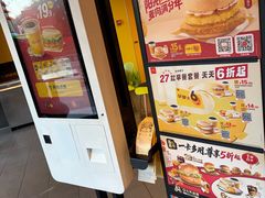 -麦当劳(无锡永乐店)