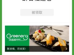 -绿茵阁牛扒餐厅(客村店)