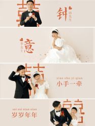 -经典婚纱摄影美学馆·私人定制