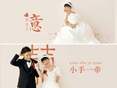 -经典婚纱摄影美学馆·私人定制
