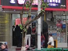门面-马复胜(公交新村店)