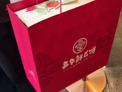 -嘉华鲜花饼(南屏旗舰店)
