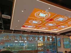 -素满香·全民食养自助(长宁龙之梦店)