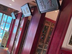-北京老门框爆肚涮肉馆(锦业路店)