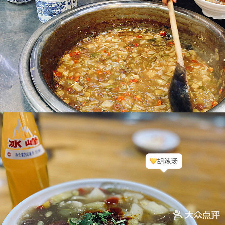 西安名小吃真的太多了