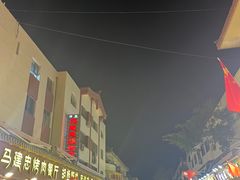 -沙州食驿·非遗小吃夜市