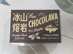 冰山熔岩-好利来(紫竹院店)