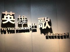 -上海市龙华烈士陵园