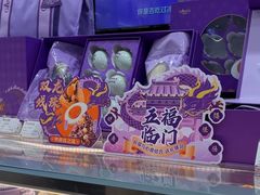 -GANSO元祖食品(金菊路店)