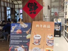 -PAGEONE(北京坊店)