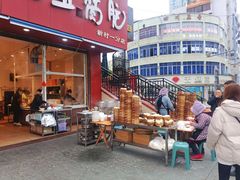 -豆相识•九九豆腐脑(牛咡桥店)