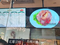 -知味观(湖滨店)