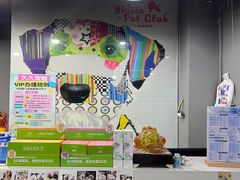 -久久宠物(河东万达店)