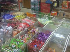 -双沟珍宝坊姑苏区瑞安超市(南环东路小区店)