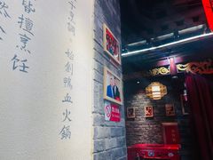 -谭鸭血老火锅(漳州路店)