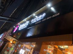 -茶颜观色(大顺巷店)