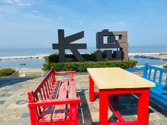 -长岛南北长山旅游景区
