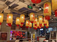 -朱光玉火锅馆(正弘城店)