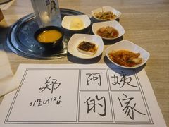 -郑阿姨的家·이모네·韩料&烤肉(武川路店)