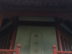 -汇龙潭