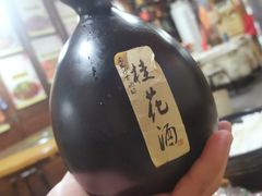 秘制糯米酒-小球滚滚湘菜馆·烤鱼·口味虾(太平街店)