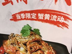 -炭舍干锅·烤鱼(扬名广场店)
