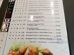 菜单-湘水山庄