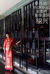 -上海彩妆秀摄影设计有限公司