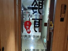 -聆耳·采耳·按摩·SPA(会展中心店)