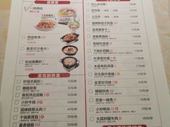 菜单-大碗先生(万家丽店)