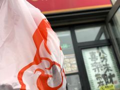 -京三儿烤鸡架(北新桥店)