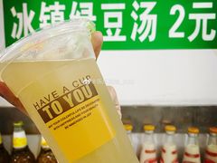 -温州炒米粉(原钟楼街二市场店)