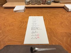 -元熹会席料理