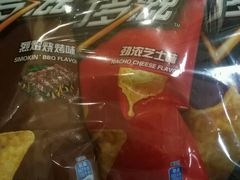 -北国超市(益元店)