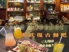 -The Cheebat 锌吧·Bistro(体育西店)
