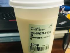 -喜茶(北京三里屯太古里店)