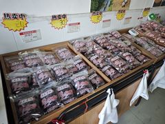 -苏州市吴中区光福窑上花果蜜饯厂