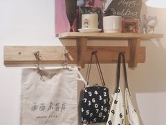-三花屋 Mihhanaya