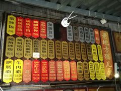 菜单-老地方猫儿面(磁器口店)