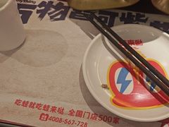 -蛙来哒(万泰新天地店)