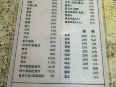 -万利洪记粉面美食