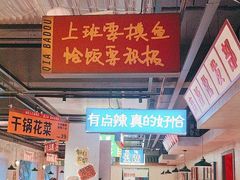 -恰八斗·猛火长沙菜(国贸店)
