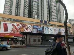 -天娱广场