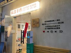 -瑞光创意工厂