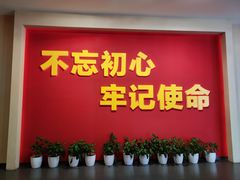 -中国航空博物馆